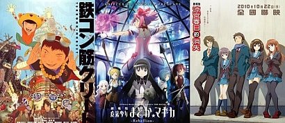 2014 Anime Recommendations list